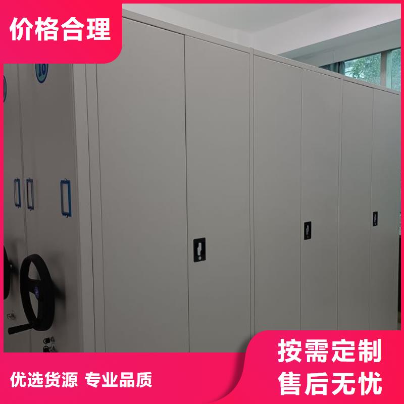 行情預測【凱美】閉合式檔案密集柜