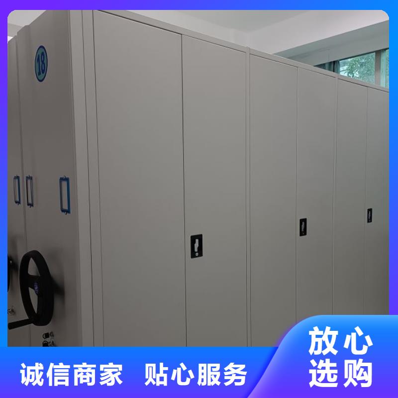 以人为本【凯美】会计凭证密集柜