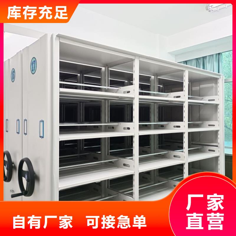 蓄势待发【凯美】腊块密集柜
