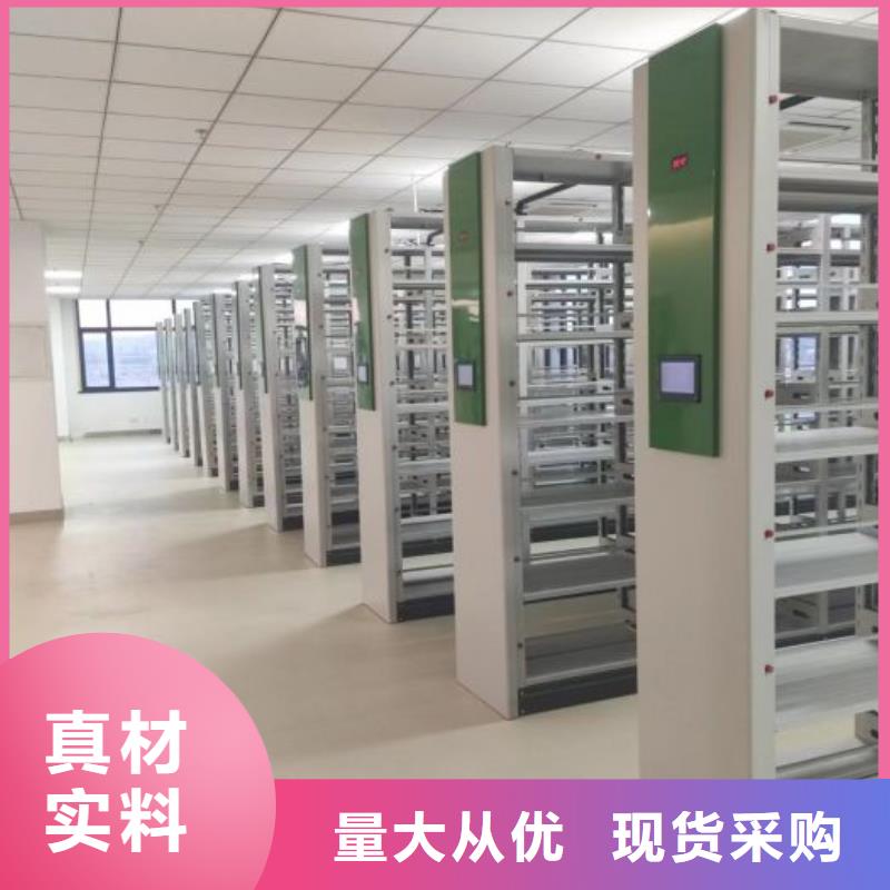 遵守守信【凯美】智能自动密集架