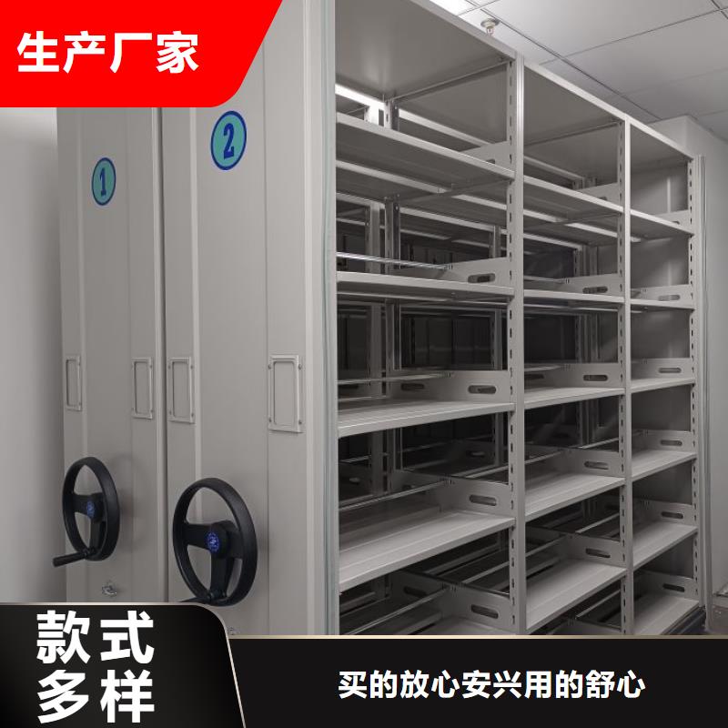 欢迎光临【凯美】保密型密集架