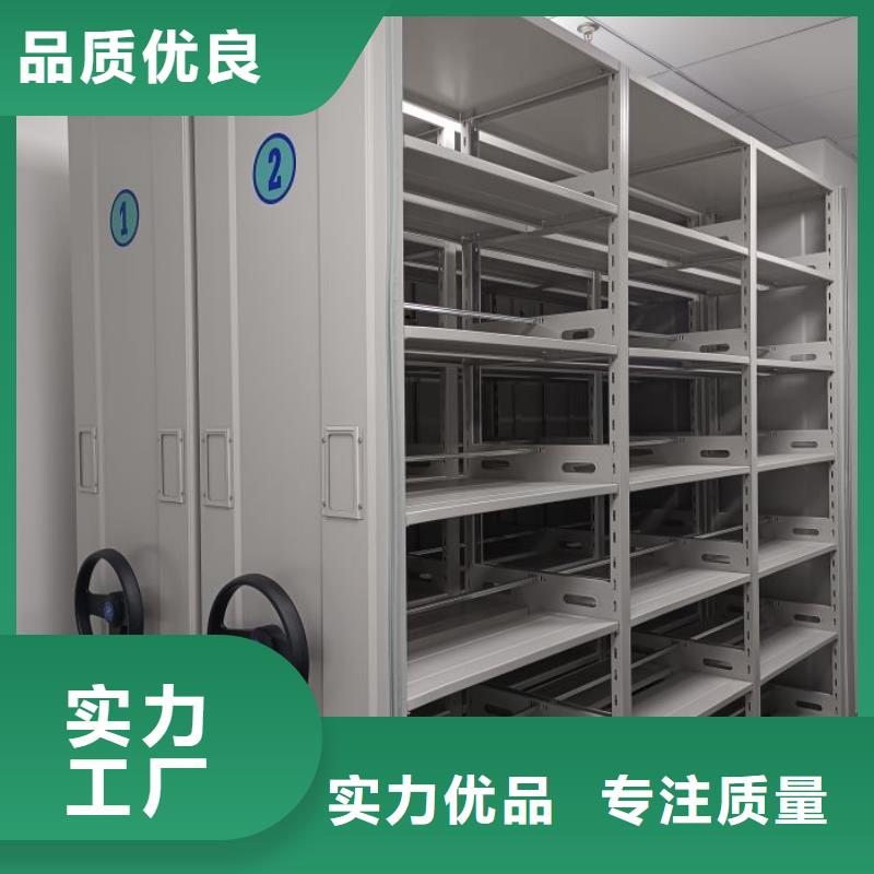 上门维修【凯美】档案手摇密集架