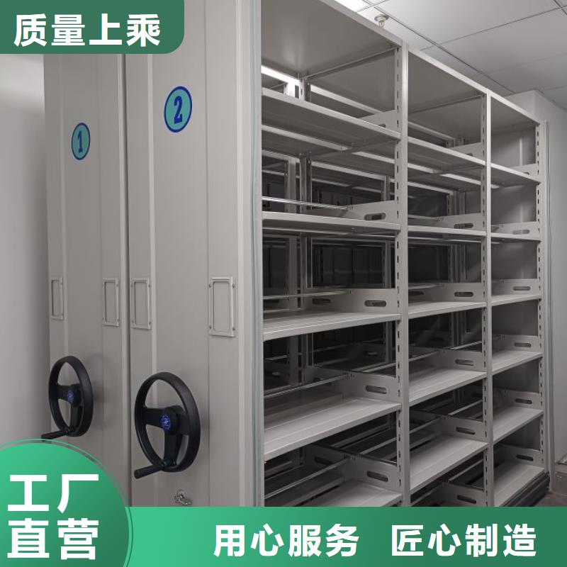 产品的基本常识【凯美】用手摇动的密集柜