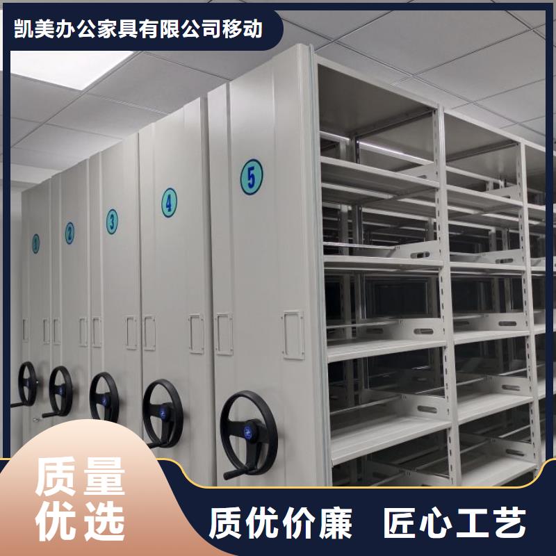 产品的基本常识【凯美】用手摇动的密集柜