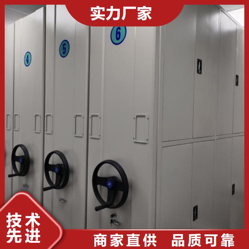 档案密集柜以质量求生存-凯美办公家具移动密集柜智能密集架(滁州市分公司)-企业旺旺