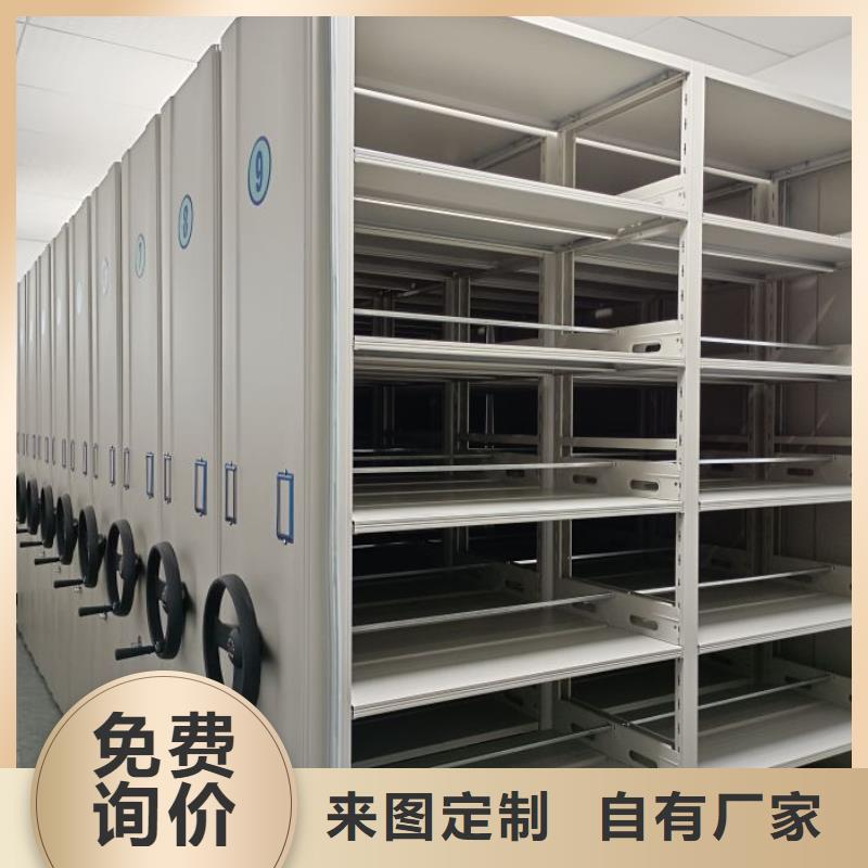 答疑解惑【凯美】密集型档案移动柜