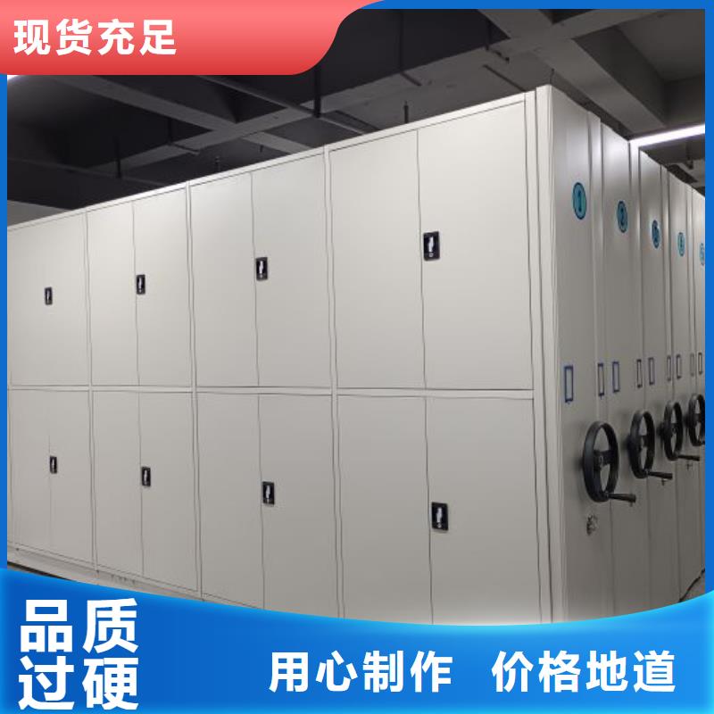 功能及特点产品的选用原则有哪些【凯美】档案室管理密集架
