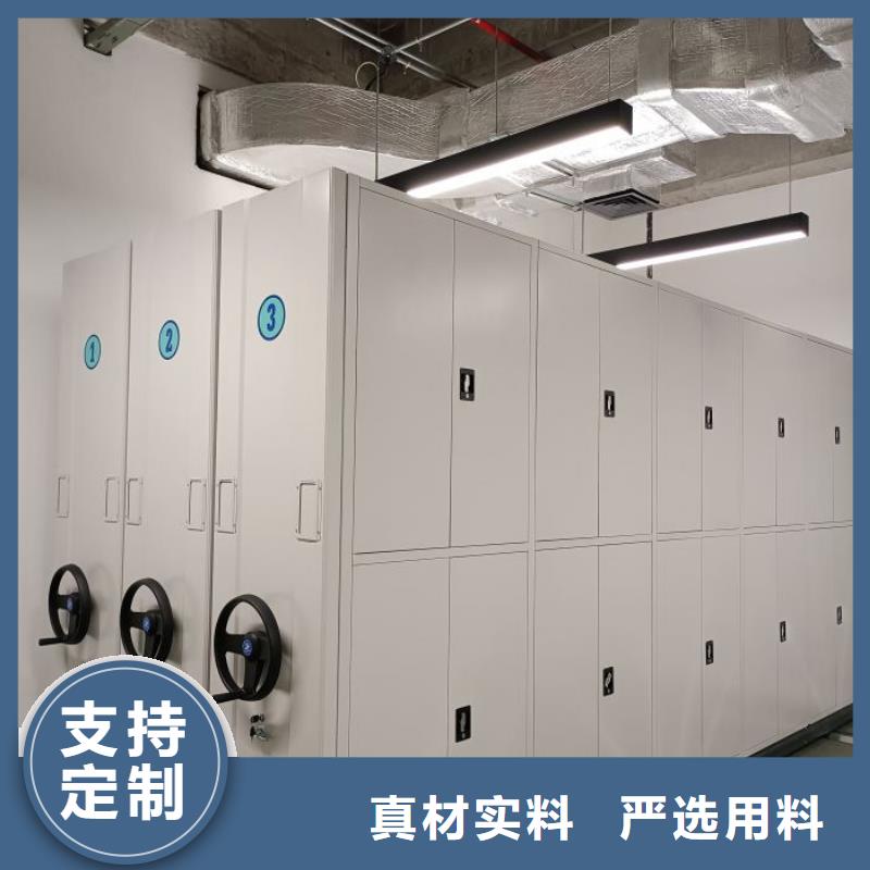 圖紙定做鑄造輝煌【凱美】檔案手搖密集架