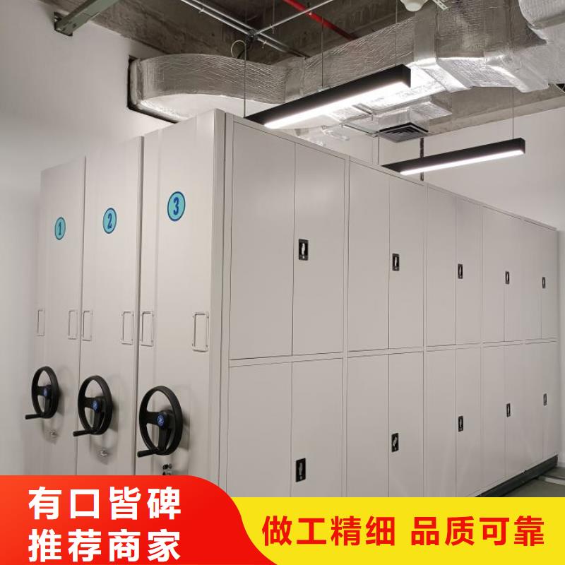 產品的選用原則有哪些【凱美】活動式密集架