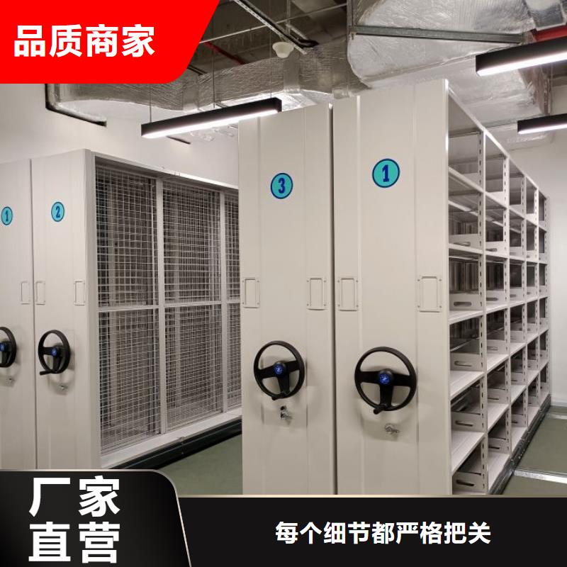 上门维修【凯美】档案手摇密集架