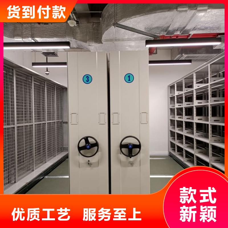 产品的基本常识【凯美】用手摇动的密集柜
