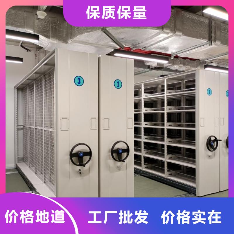 蓄势待发【凯美】腊块密集柜
