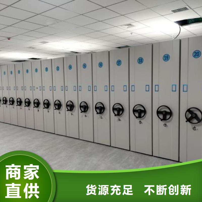 產品運用時的禁忌【凱美】手搖財務憑證密集架