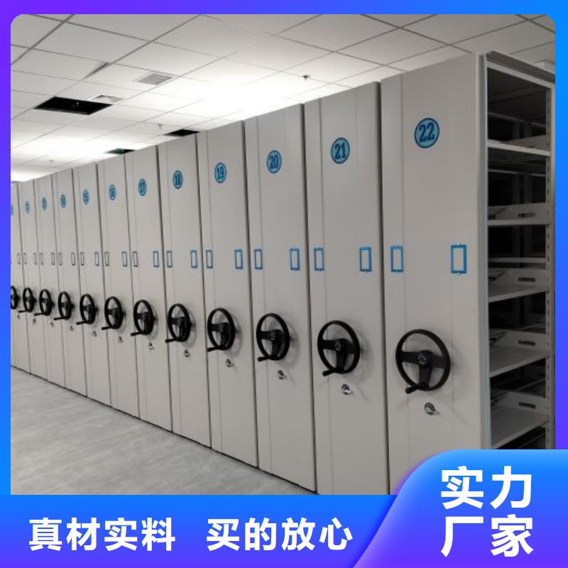 廠家堅持追求高質量產品【凱美】檔案室手動密集架