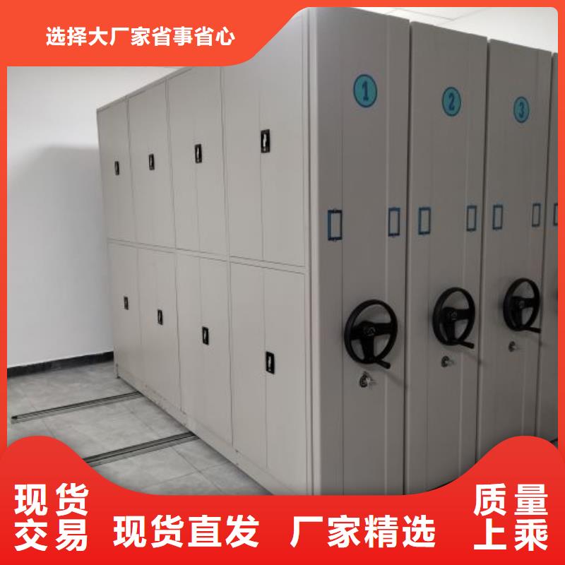 创造变化【凯美】服装存放密集柜