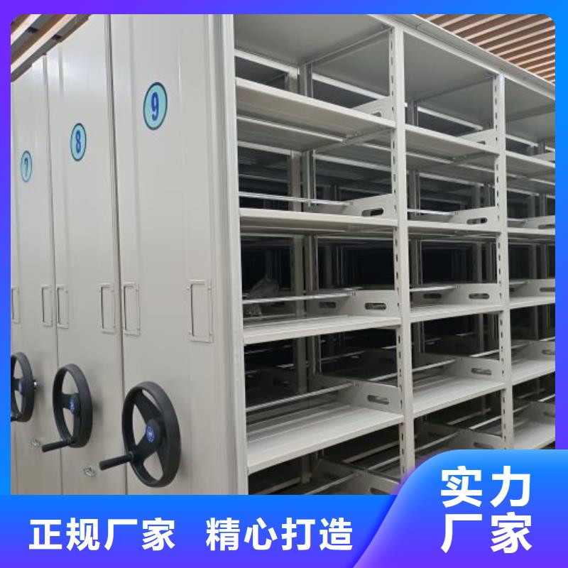 厂家坚持追求高质量产品【凯美】档案室手动密集架