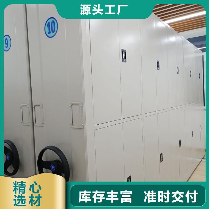 深耕市场【凯美】文昌市移动密集文件柜