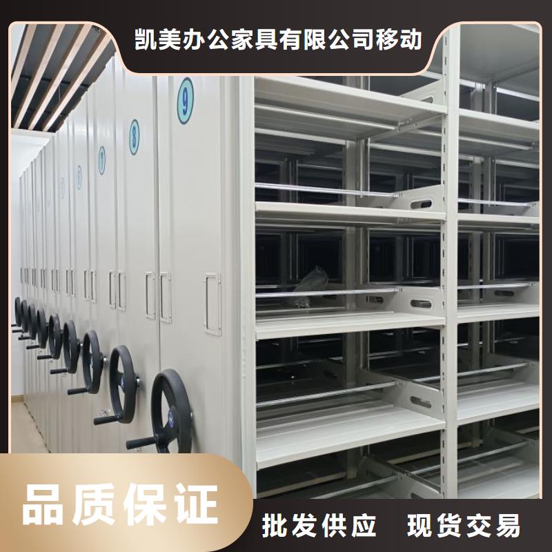 图纸定做铸造辉煌【凯美】手动手摇密集架