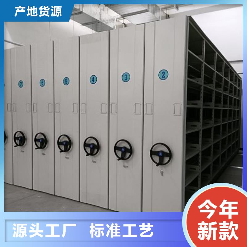 以人为本【凯美】会计凭证密集柜