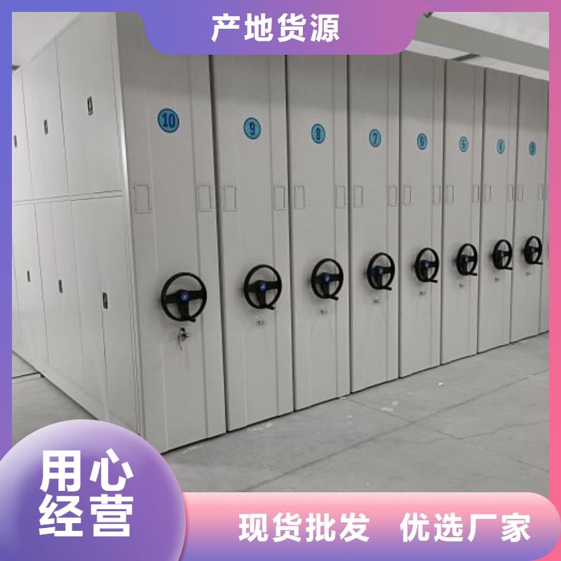 产品的基本常识【凯美】用手摇动的密集柜