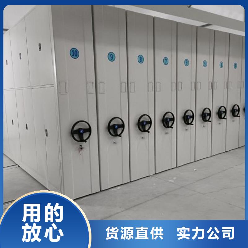 和谐创造【凯美】文件档案柜