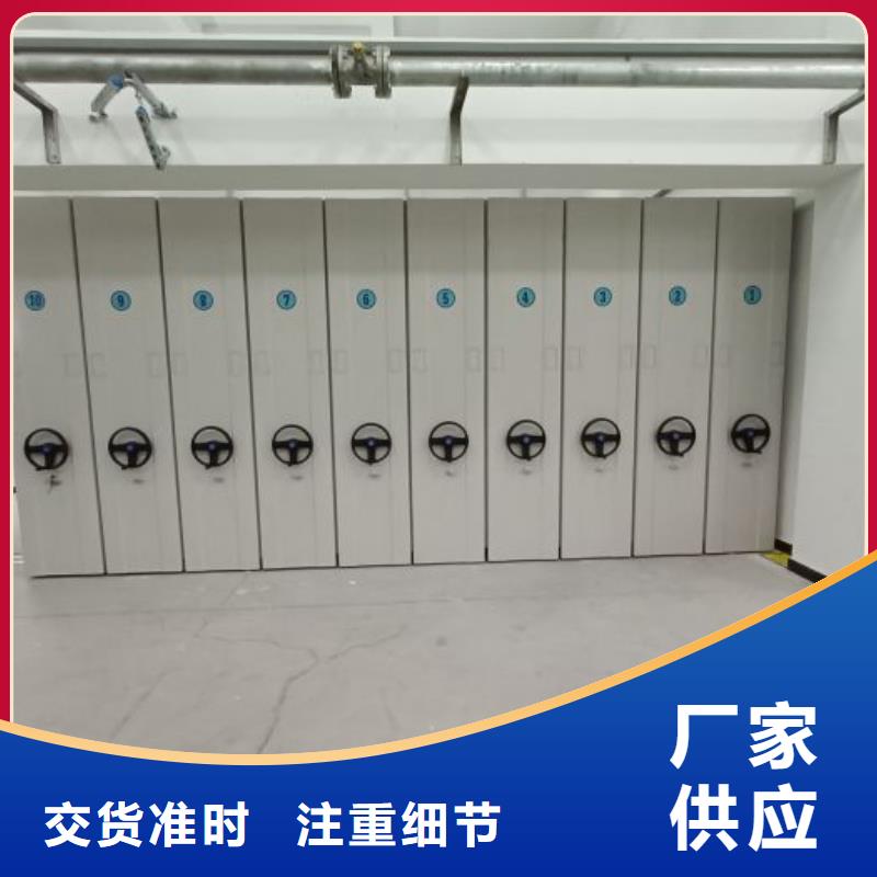以人为本【凯美】会计凭证密集柜