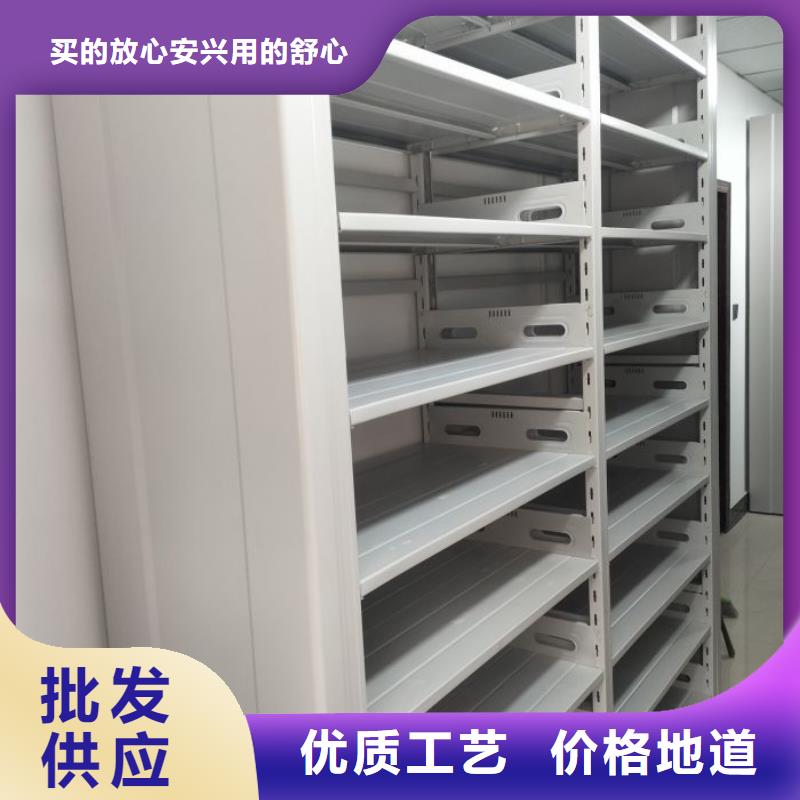 【档案密集柜_移动密集柜品质无所畏惧】