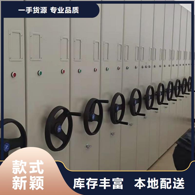 产品的基本常识【凯美】用手摇动的密集柜