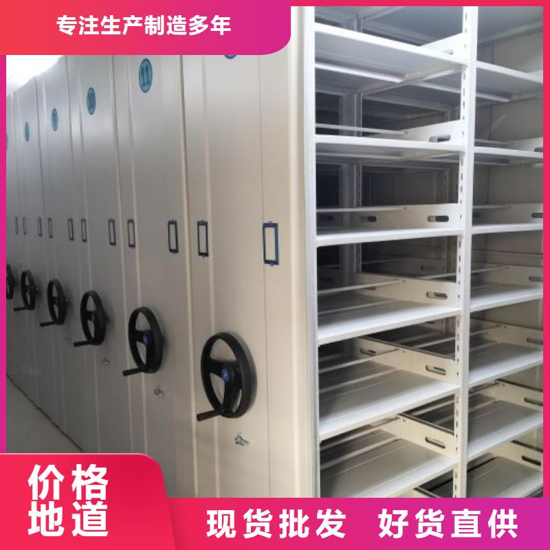 上门维修【凯美】档案手摇密集架