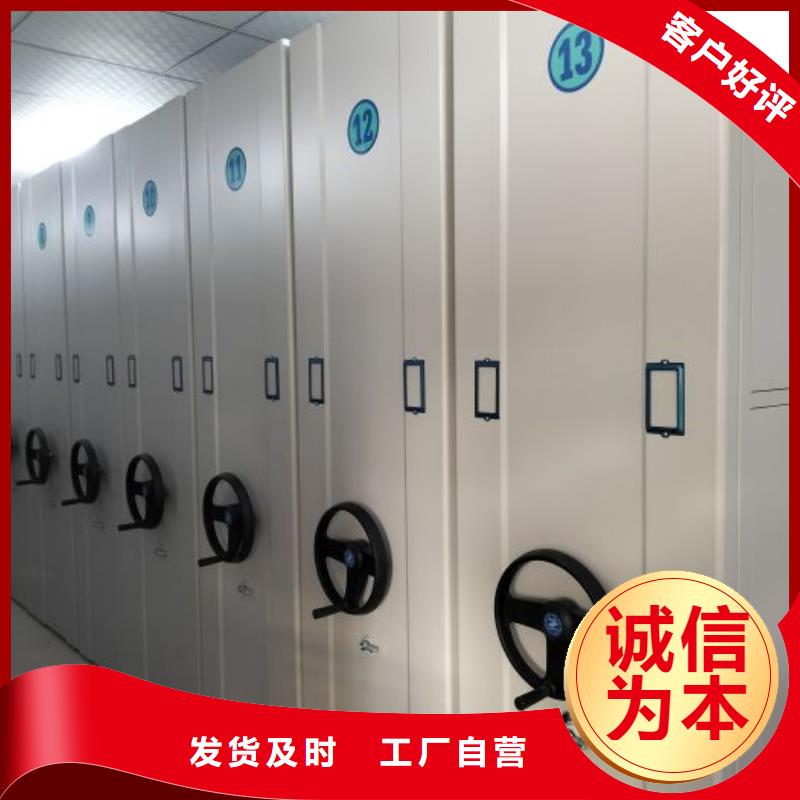 移動檔案架現貨現發