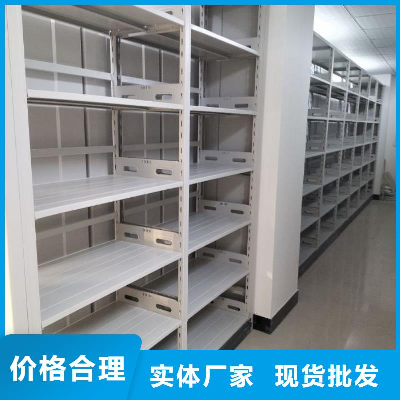 功能及特點產品的選用原則有哪些【凱美】檔案室管理密集架