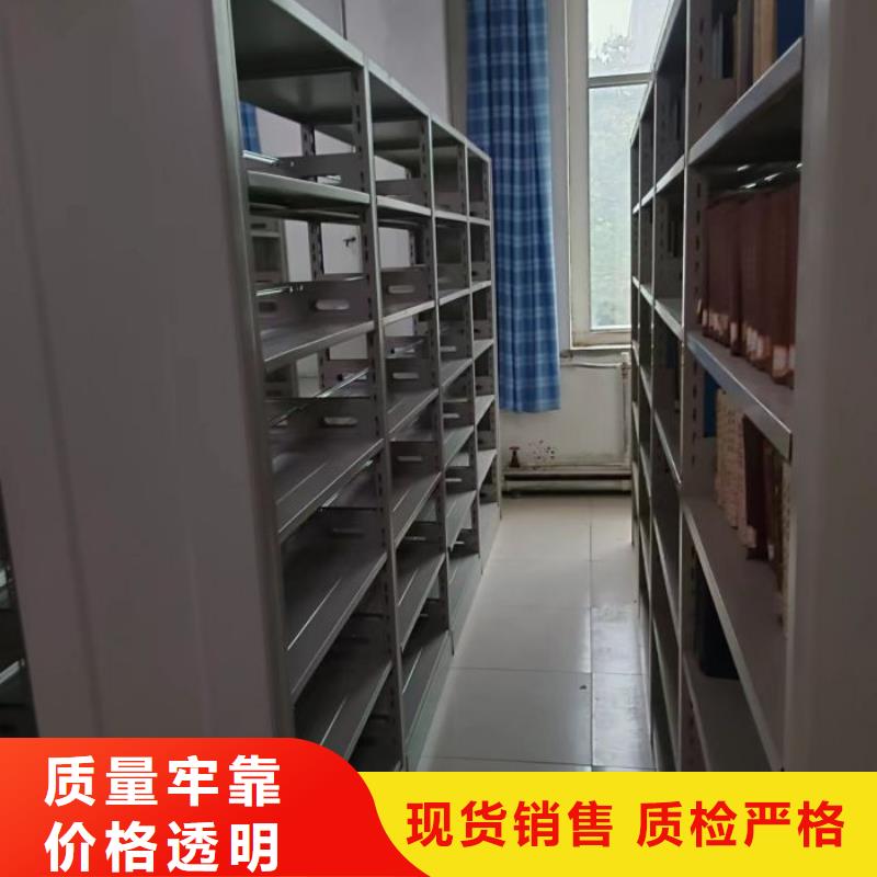 綜合檔案密集架廠家，價廉