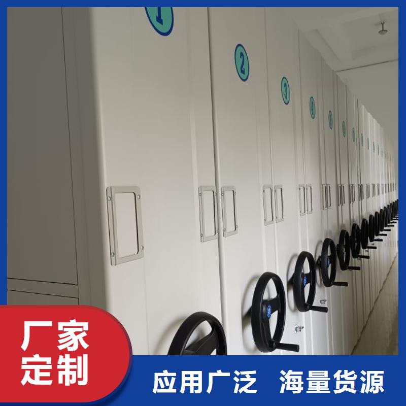 移動檔案架現貨現發