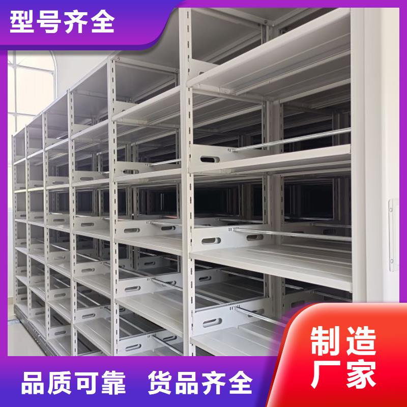 功能及特点产品的选用原则有哪些【凯美】档案室管理密集架