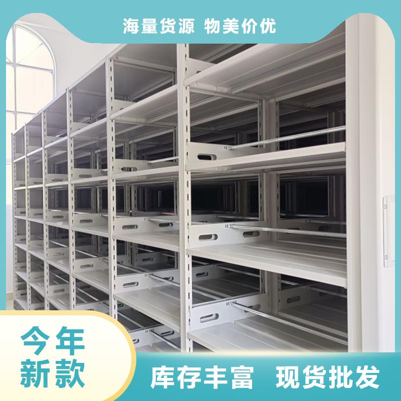 移动档案柜-视频-移动档案柜-安徽省滁州市该地生产商-定远|南谯|亳州|蚌埠|宿州|巢湖|宣城|池州|马鞍山