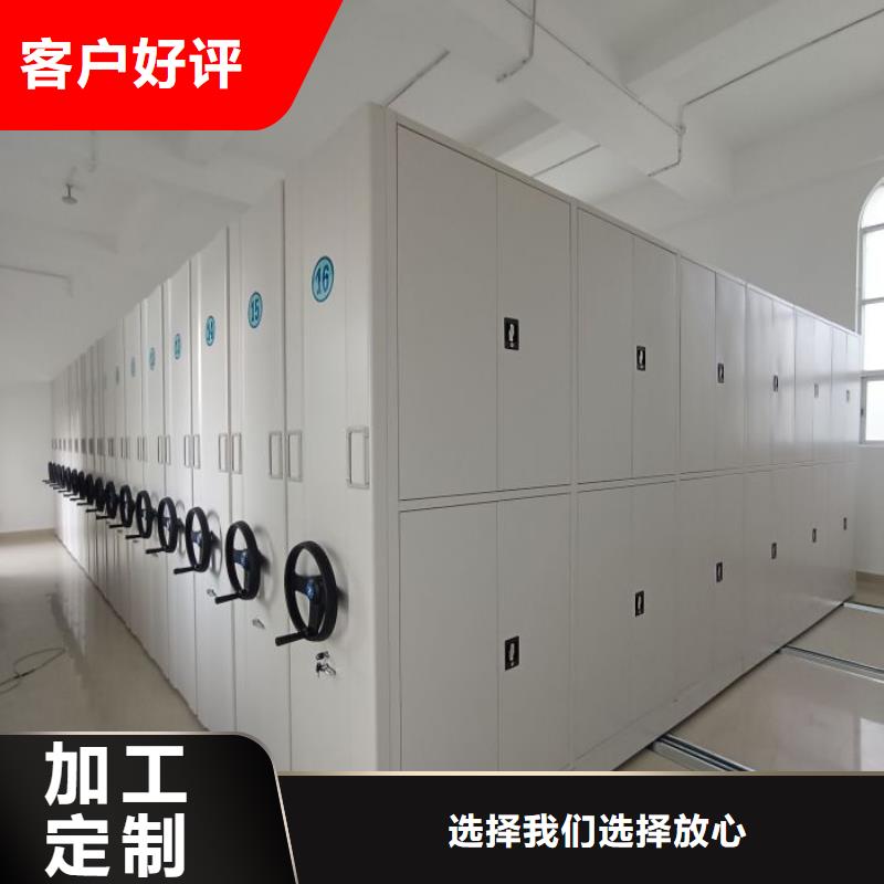 功能及特点产品的选用原则有哪些【凯美】档案室管理密集架