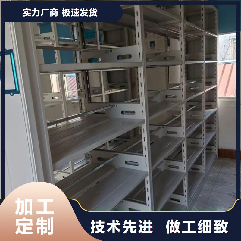 功能及特点产品的选用原则有哪些【凯美】档案室管理密集架