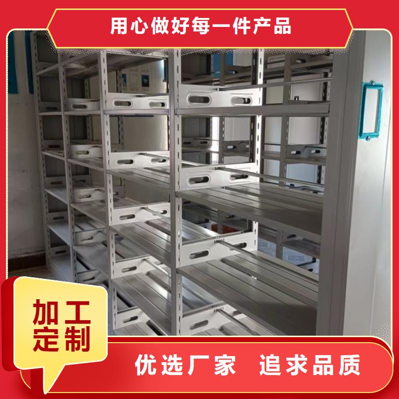 产品运用时的禁忌【凯美】手摇财务凭证密集架