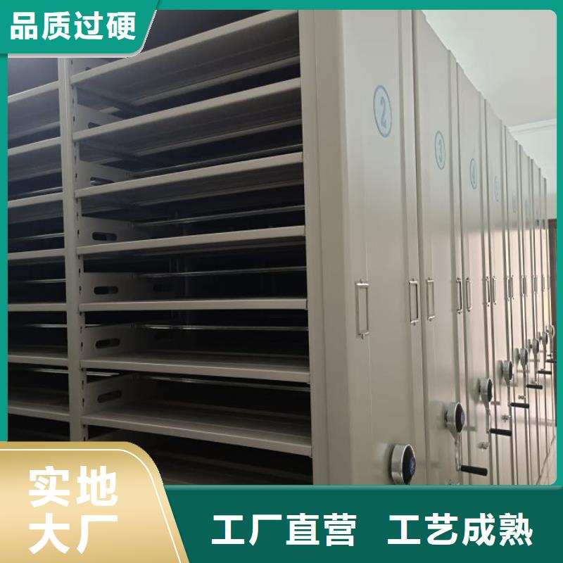 图文并茂【凯美】密集手动型档案柜