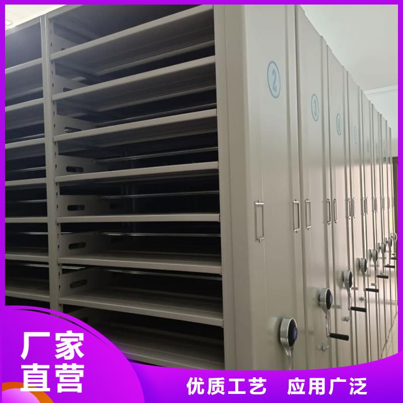 讲诚信的【凯美】单证档案密集架