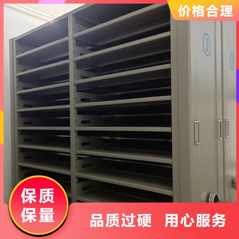 和谐创造【凯美】文件档案柜
