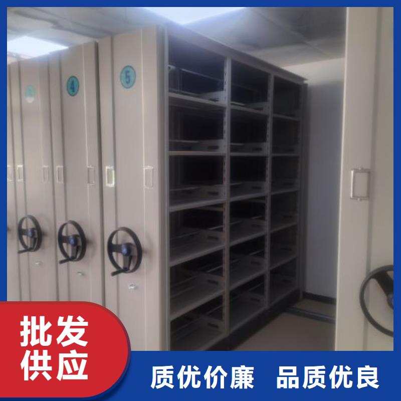 【档案密集柜_移动密集柜品质无所畏惧】