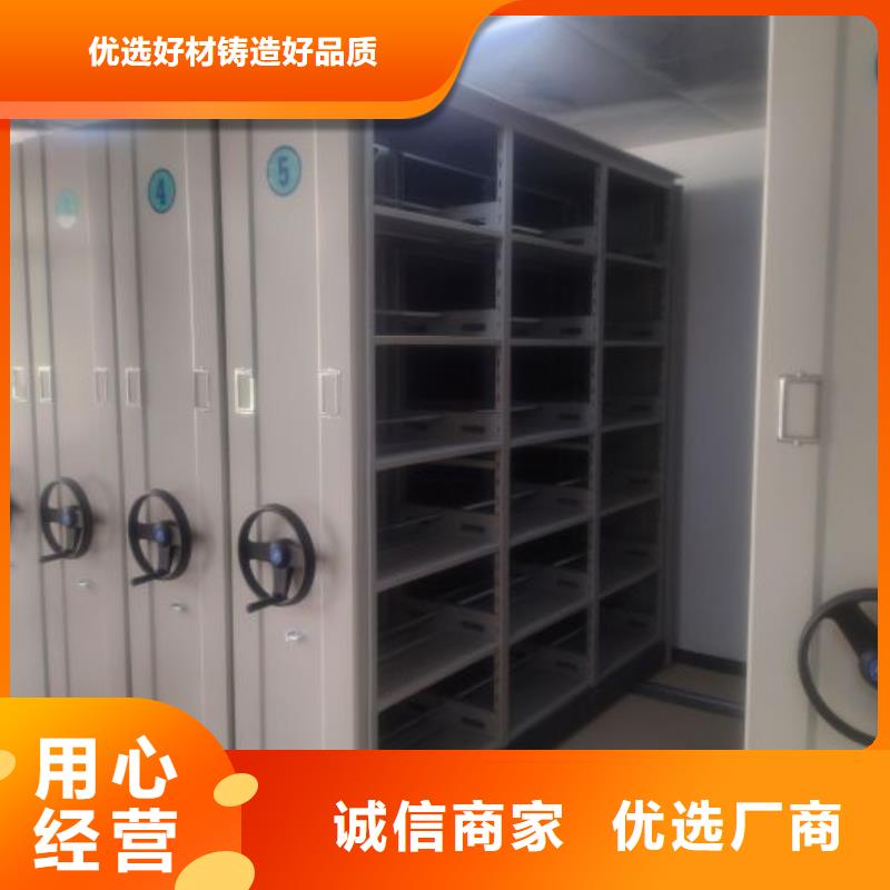 功能及特点产品的选用原则有哪些【凯美】档案室管理密集架