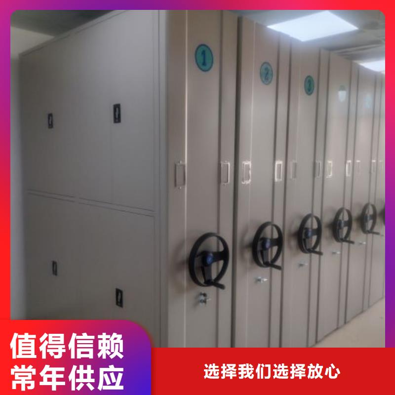 移動檔案架現貨現發