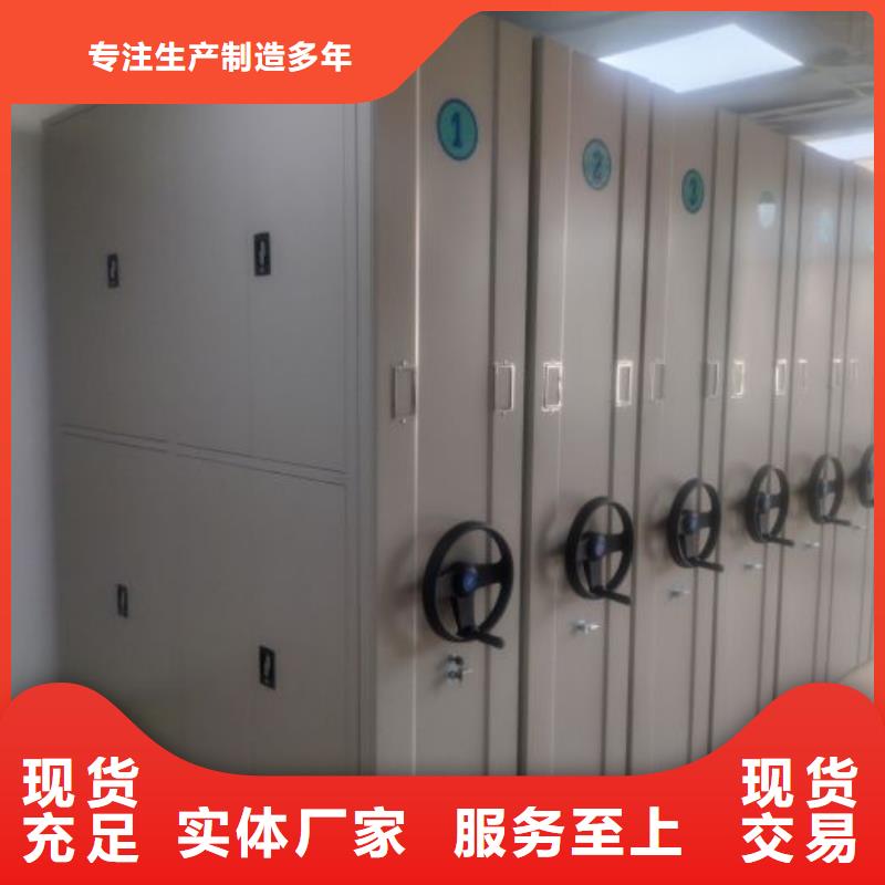 新颖潮流【凯美】手动式密集柜