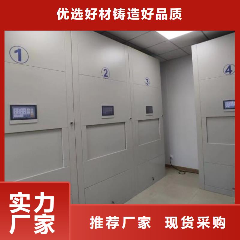 圖文并茂【凱美】密集手動型檔案柜