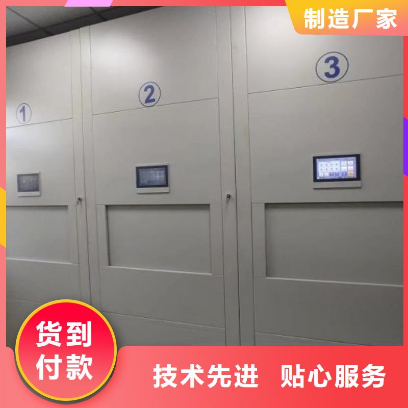 移动档案柜-视频-移动档案柜-安徽省滁州市该地生产商-定远|南谯|亳州|蚌埠|宿州|巢湖|宣城|池州|马鞍山