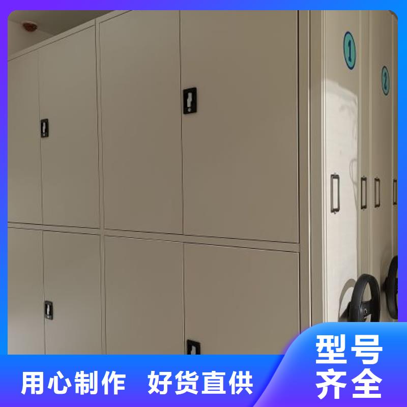 【档案密集柜_移动密集柜品质无所畏惧】