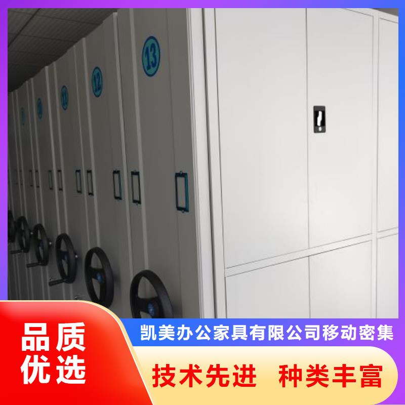 產品運用時的禁忌【凱美】手搖財務憑證密集架