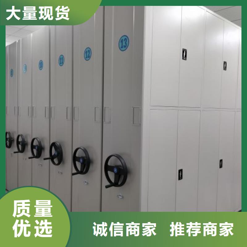 綜合檔案密集架廠家，價廉